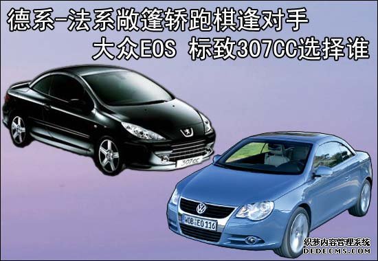 /ϵ܇ꌦ(du) EOS/307CCxl(shu)